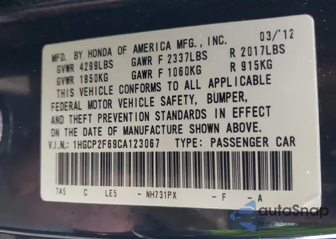 2012 Honda Accord 2.4 Se из США, поврежденный, VIN 1HGCP2F69CA123067